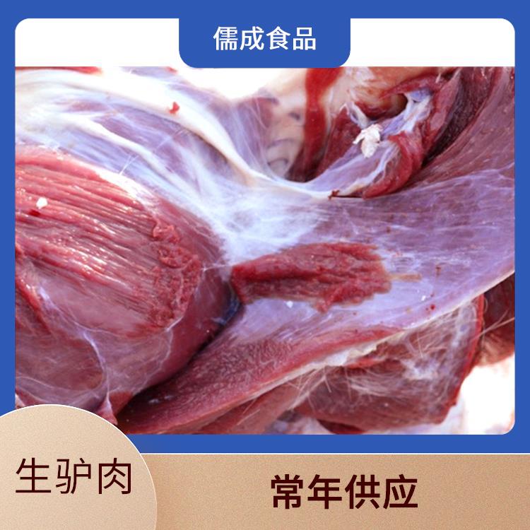 驴板肠 德州批发生驴肉 生产厂家