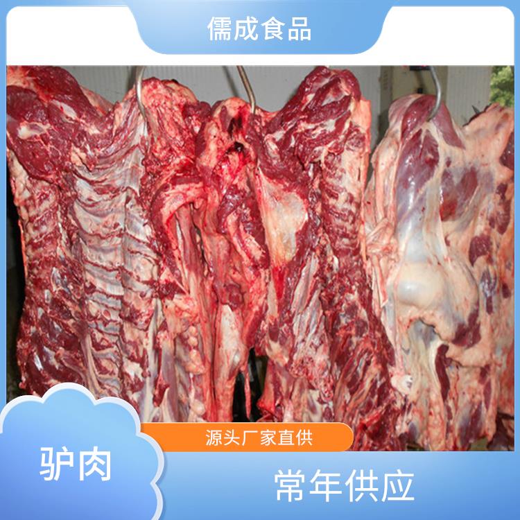 鲜驴肉 新疆批发现杀毛驴肉 供货商