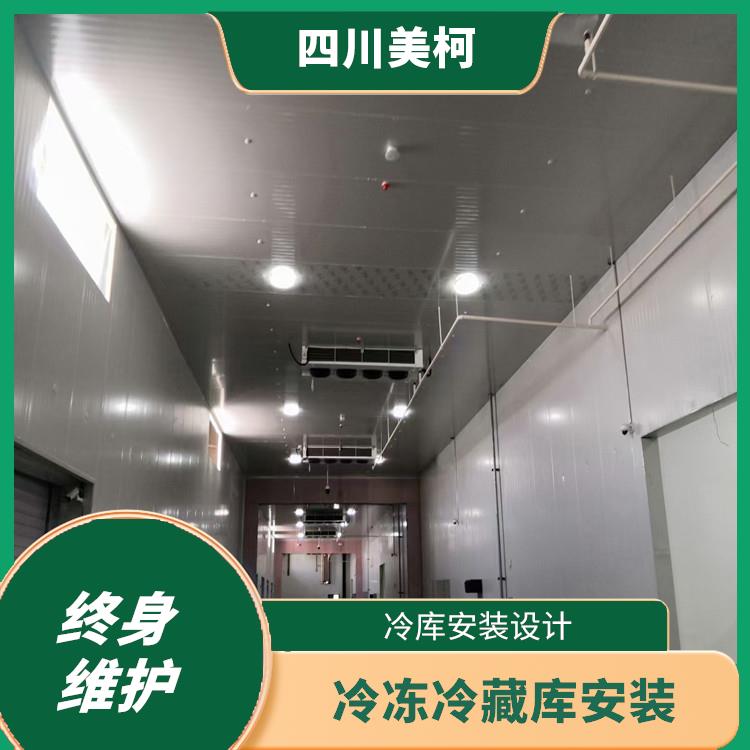 翠屏冷鏈凍庫建造 興文小型冷庫安裝 報價單