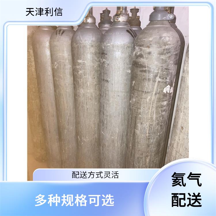 天津一氧化碳标准气配送站 利信 多种用途应用 安全性要求高