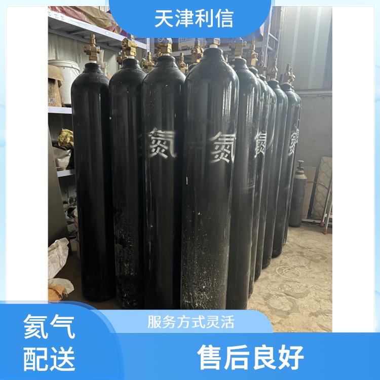 天津北辰区异丁烷标准气配送 利信 满足多种需求 性能稳定
