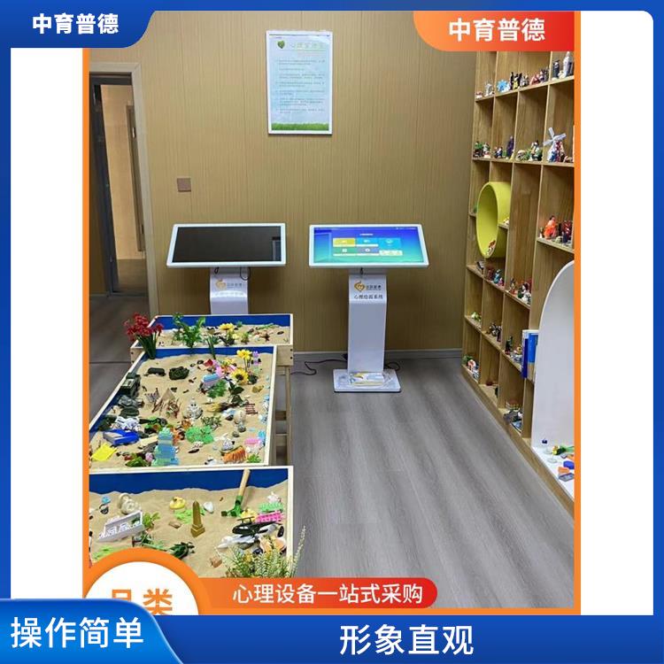 心理沙盘设备厂家直营店 增强自信心 实现自我接纳