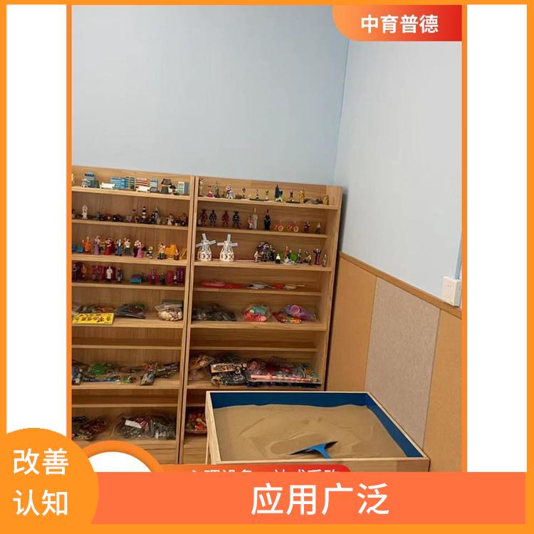 长沙心理沙盘设备供应商 改善认知 适合多种年龄段