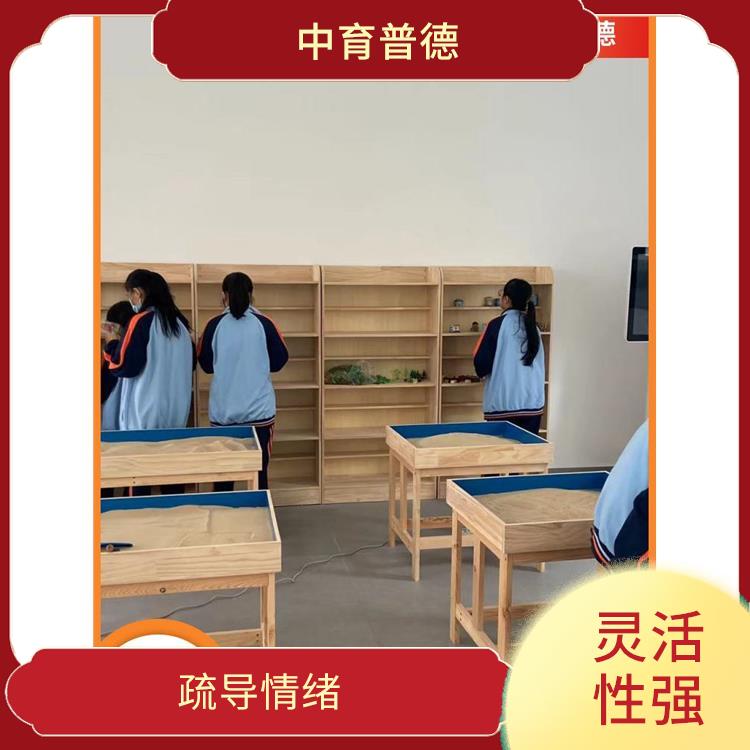 心理沙盘设备厂家 形象直观 可深入展示个人内心世界