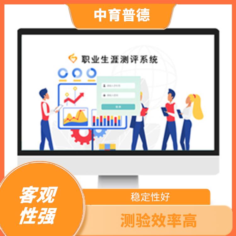 应用领域广 心理测评档室管理系统