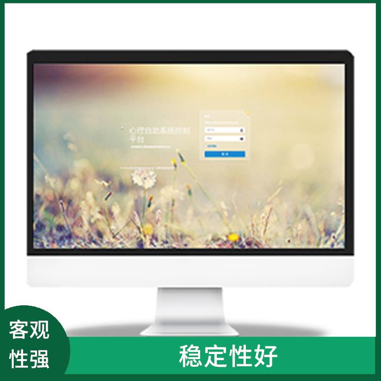 提高工作效率 心理沙盘管理系统