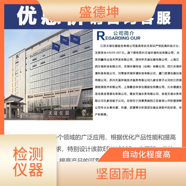 rohs六項分析儀廠家 體積小巧 校準曲線線性范圍寬