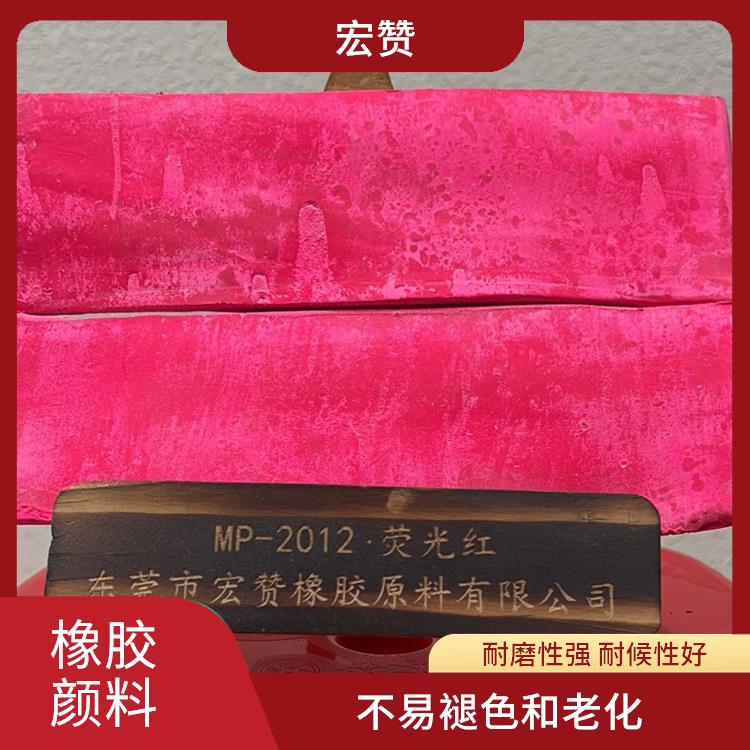 黄石橡胶颜料电话