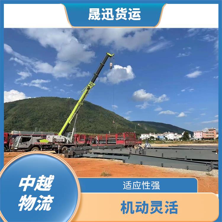 中国至越南越南老街清关业务 零担货物上门取货 可上门取件