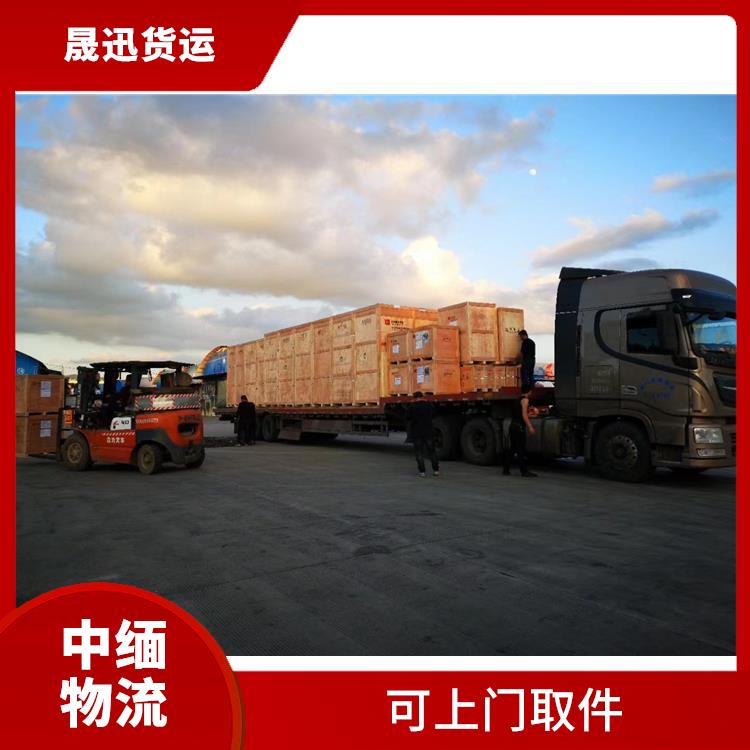 中国至缅甸陆运电话 运输持续性好 缩短运输时间