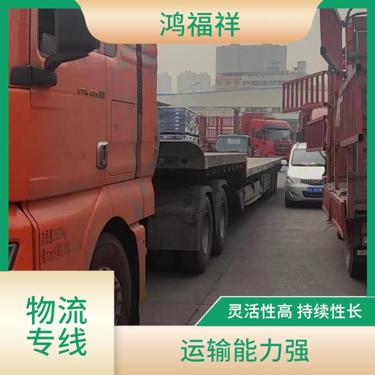 西安到昌吉物流电话 可靠性高 适应性强
