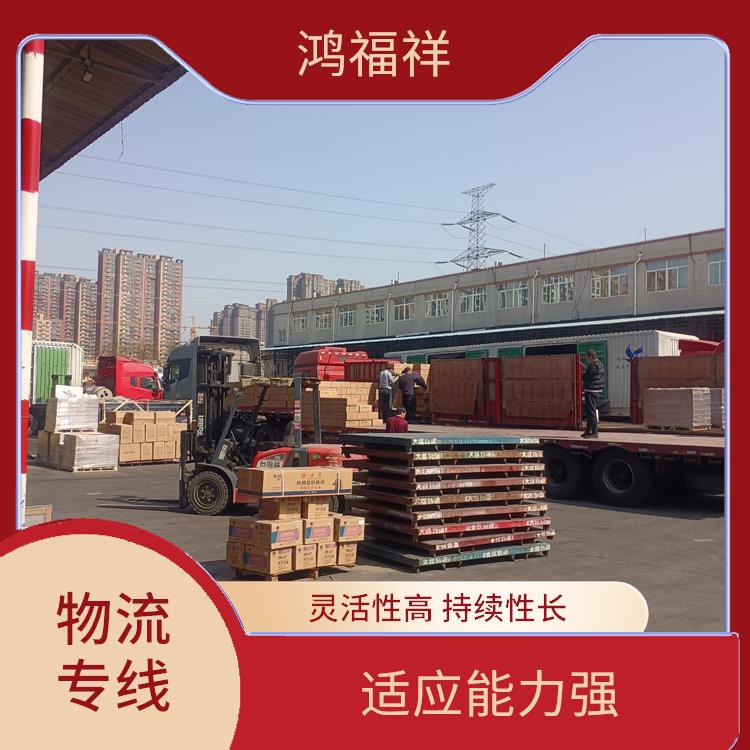 西安到苏州物流电话 方便快捷 业务范围广