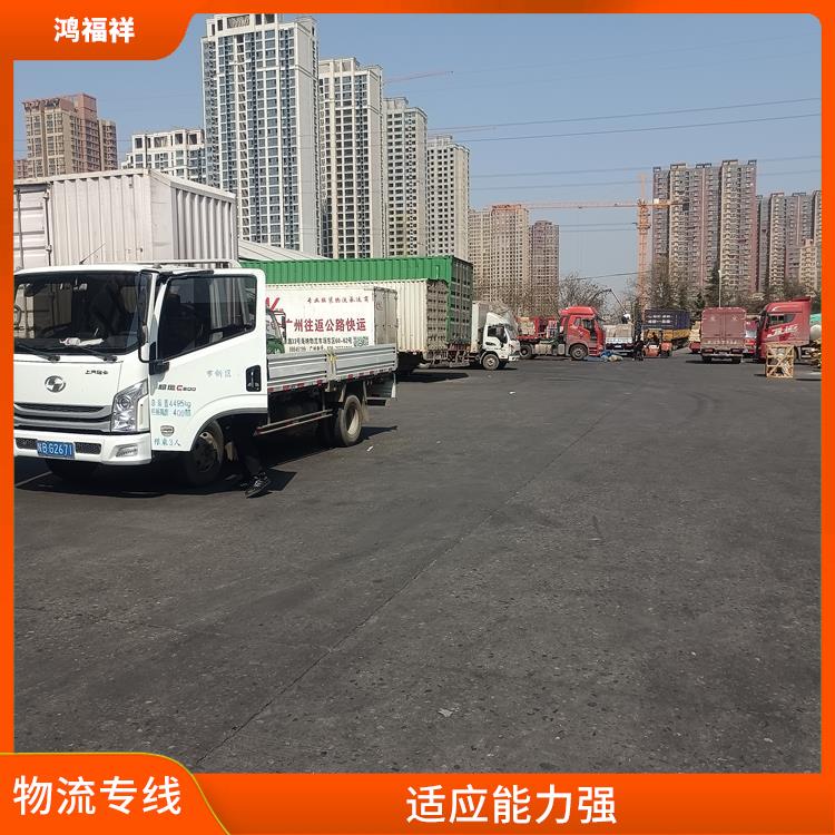 西安到海口物流公司 运输速度快