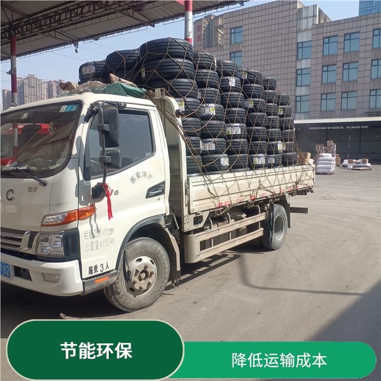 西安到绥化货运公司