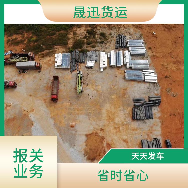 105码海关 缅甸海关报关 送货到家 运价率计算准确