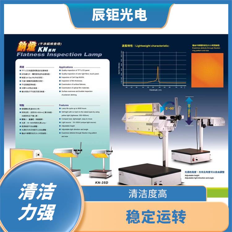 贵阳LCD清洗设备供应 维护*