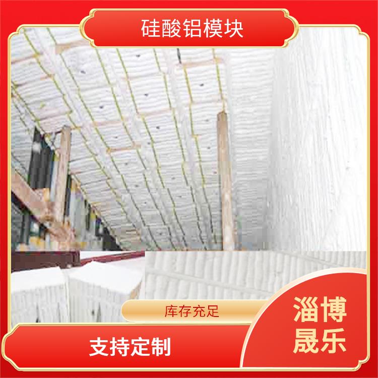陶瓷纖維標準模塊 1460度硅酸鋁耐火棉多錢一立方 窯爐保溫耐高溫隔熱密封絕緣