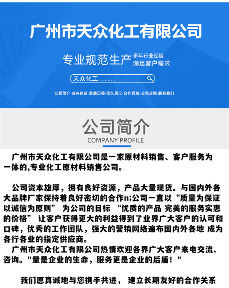 广东供应氢氧化钠