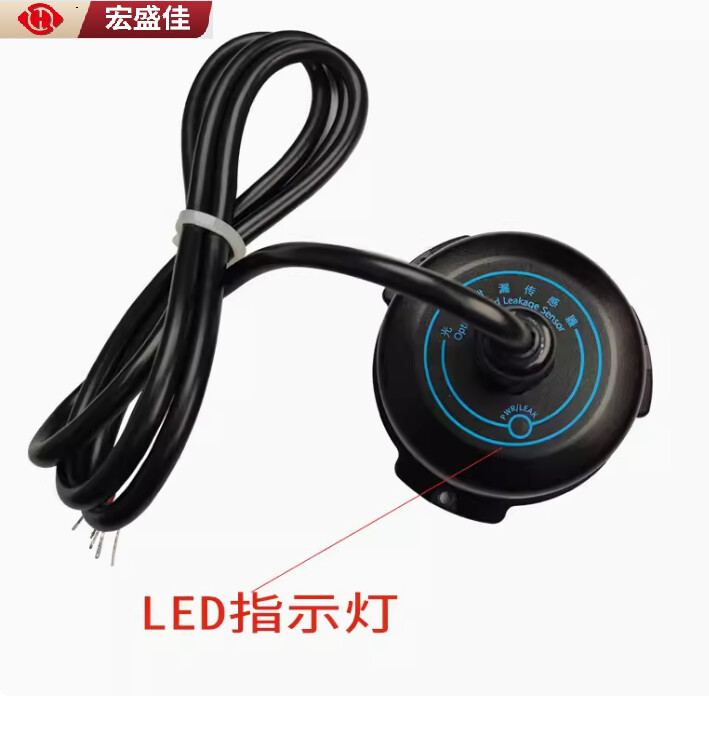 机房基站水浸传感器IP67开关量RS485漏水报置