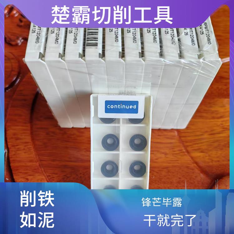 低碳钢ST12铣刀片