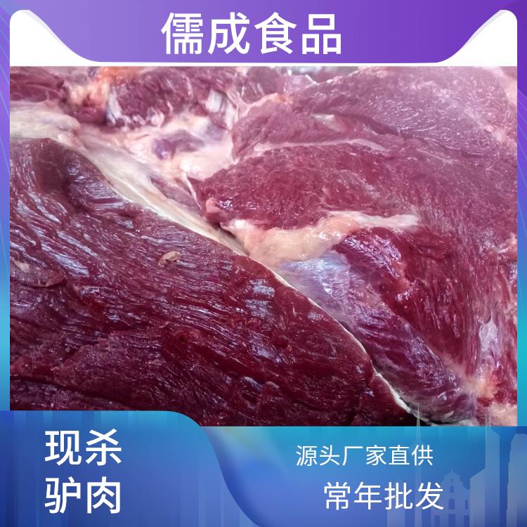 新鲜驴肉 巢湖批发鲜驴肉 电话