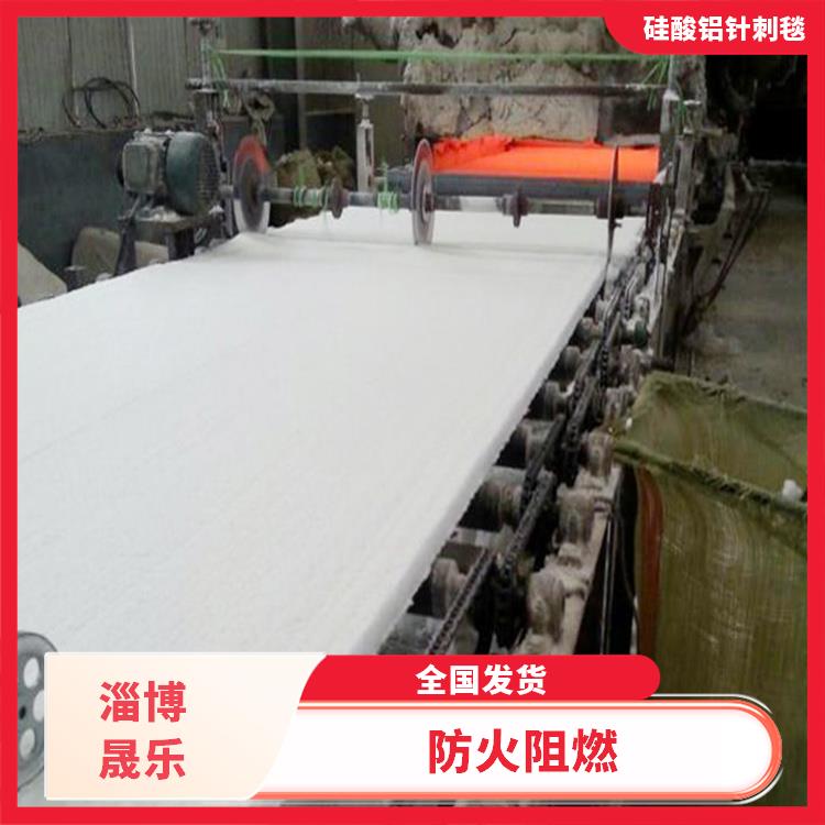 湛江硅酸铝保温棉