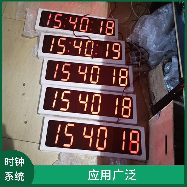 忻州同步时钟系统 使用寿命较长 应用广泛