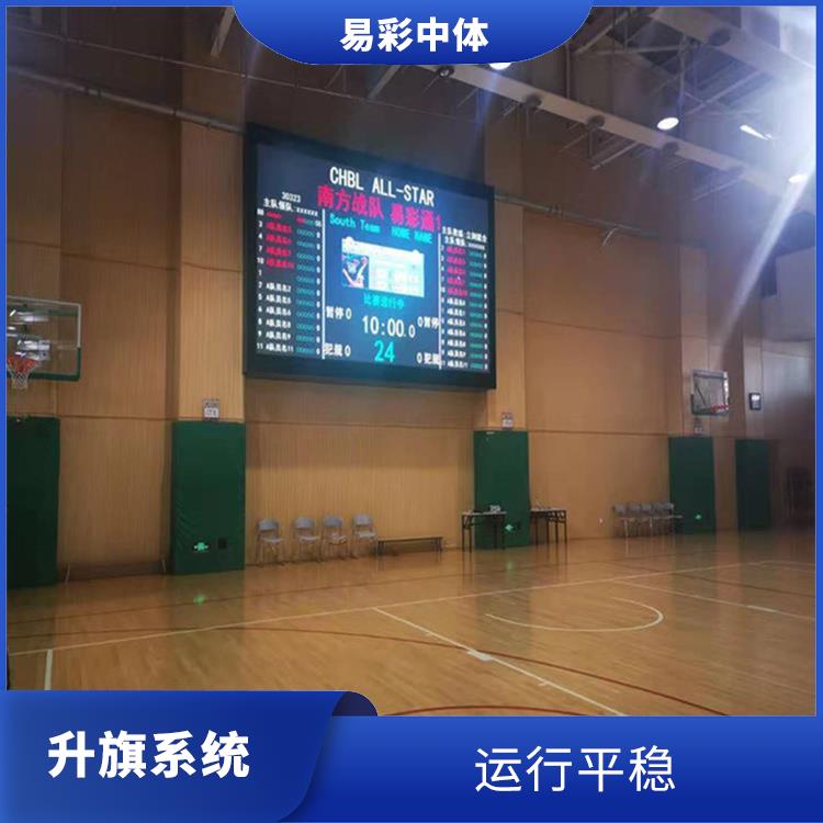 济宁自动升旗系统 安装简单 远程控制和管理