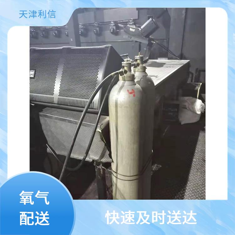 天津宝坻区聚乙烯标准气配送 利信 多种用途应用 送货上门