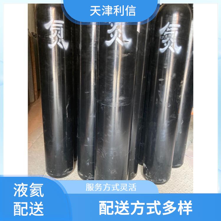 天津西青区氩气充气供应站 利信 节省了时间 精力 送货上门