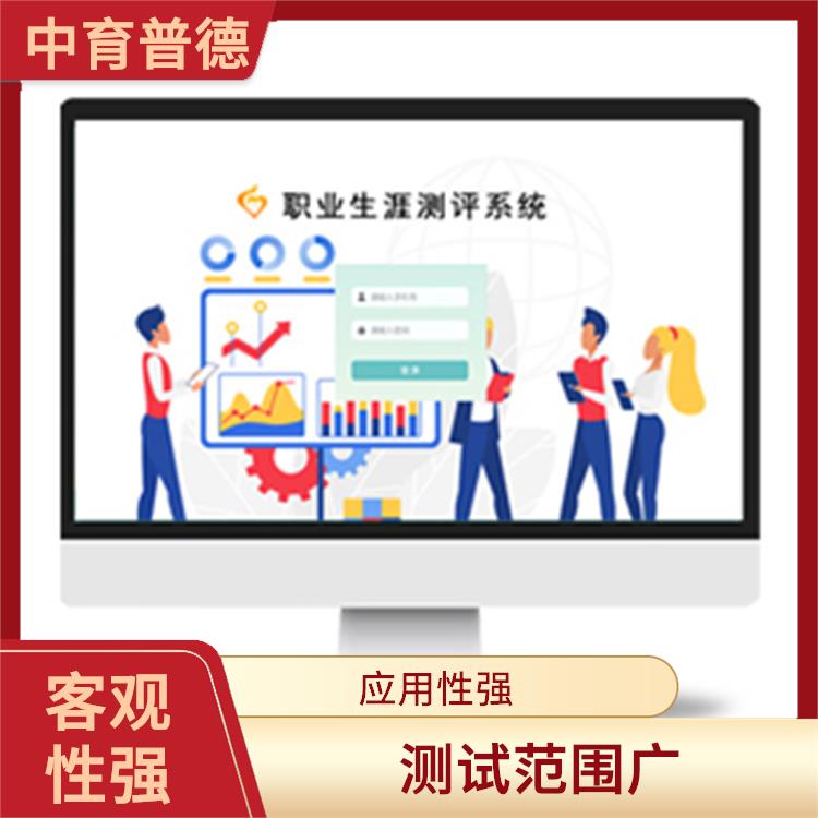 心理咨询设备 可靠性高 应用领域广
