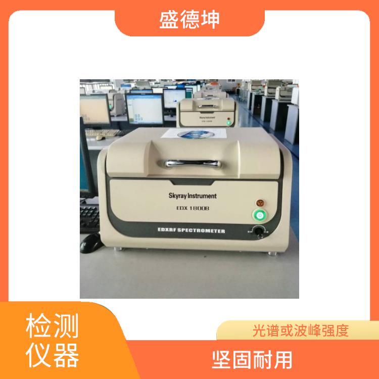 ROHS无卤测试仪厂家 EDX1800E 光谱或波峰强度
