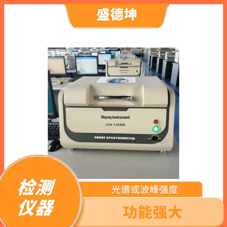 ROHS光谱设备厂家 坚固耐用 校准曲线线性范围宽