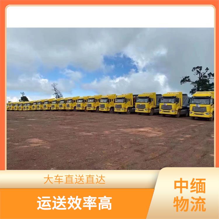 中国到缅甸设备运输 运输速度较快 运送效率高