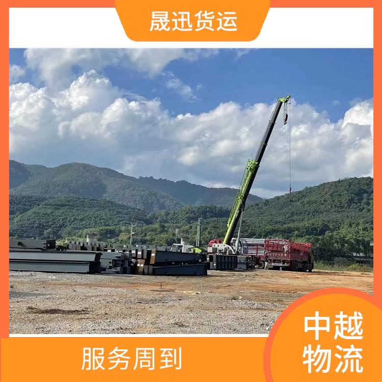 中国至越南越南老街运输业务 路线熟悉时效性强 覆盖面广
