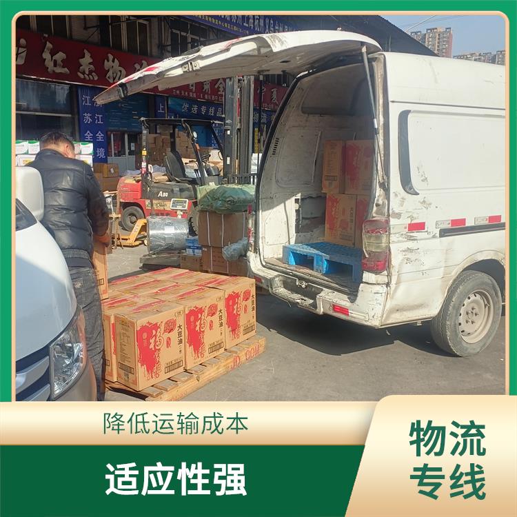 西安到雅安物流专线 方便快捷 降低运输成本