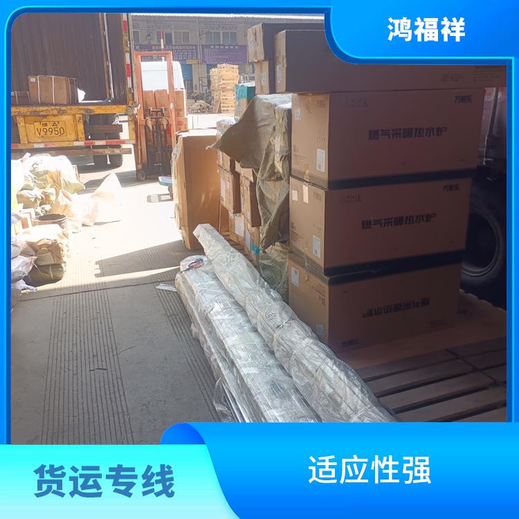 西安到商洛物流货运 可靠性高