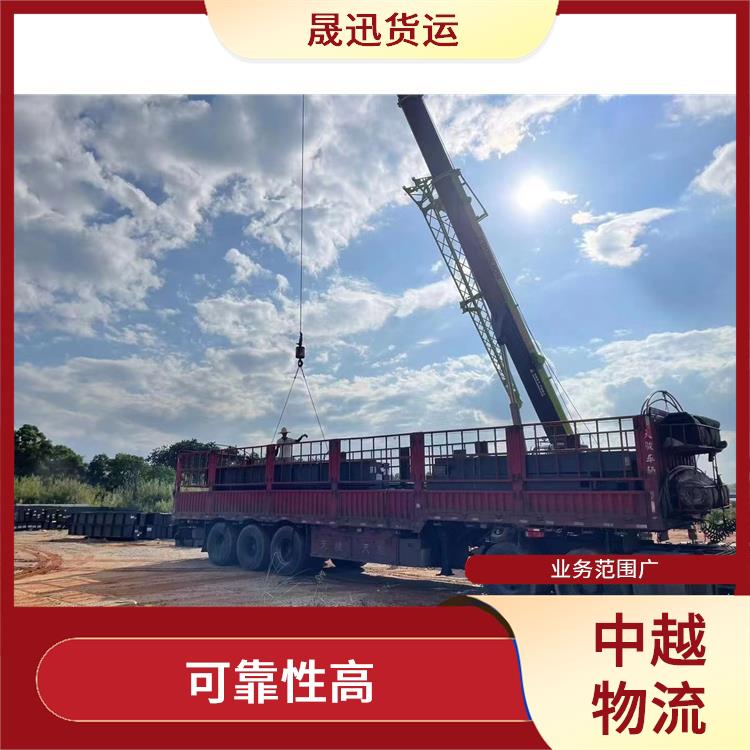 凭祥口岸越南跨境运输电话 方便快捷 可靠性好 业务范围广