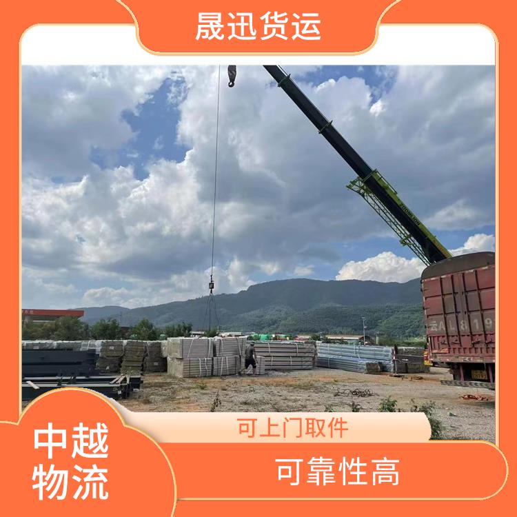 中国至越南大件货物运输公司 运送效率高 节能环保