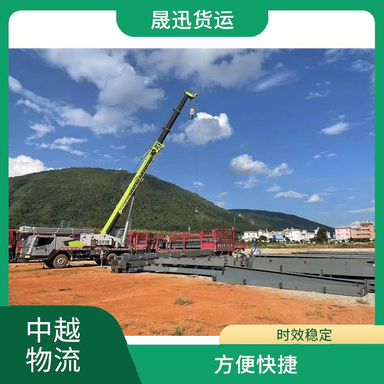 凭祥口岸越南河口报关业务公司 快速到达省时省心 服务周到
