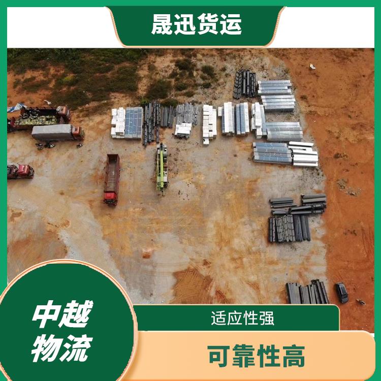 凭祥口岸越南越南老街运输业务 路线熟悉时效性强 适应性强