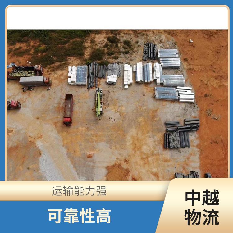 中国至越南配件运输公司 信息化程度高 覆盖面广