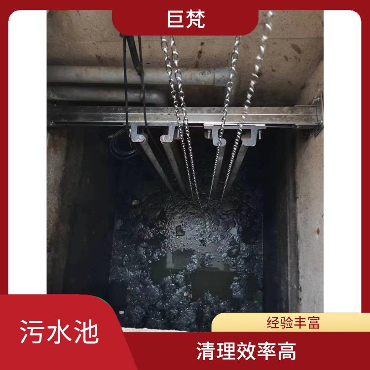 青浦区污水池清理 施工规范化 虹口区污水池清理公司