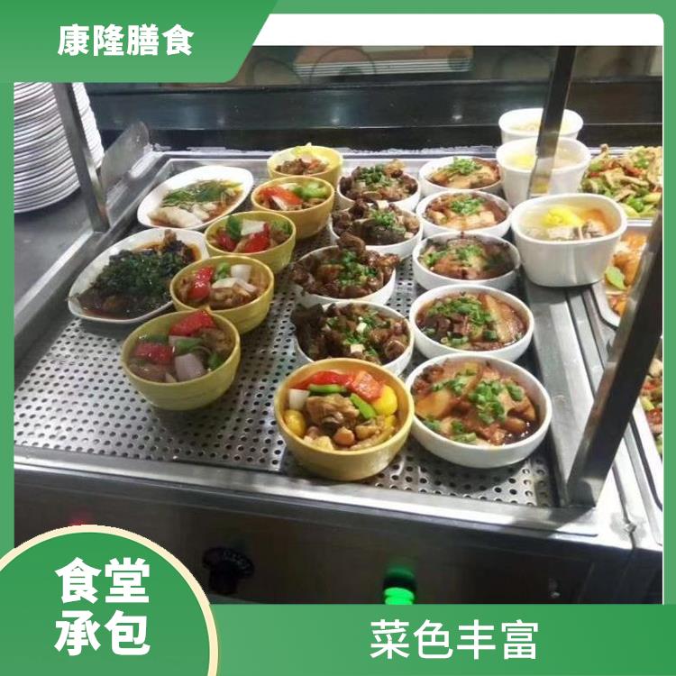 厚街南五食堂承包公司