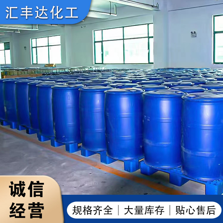 * 68-11-1 含量99硫代乙醇酸厂家发货
