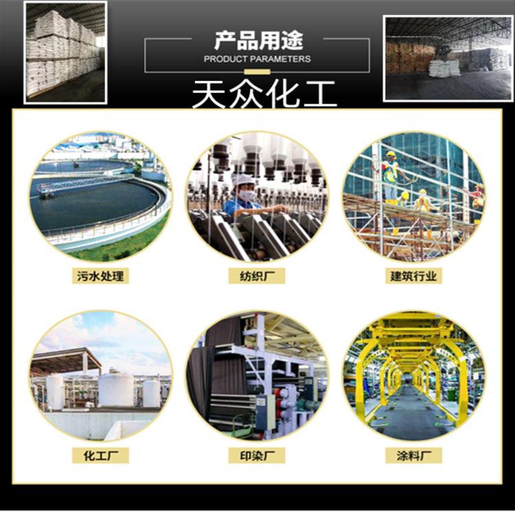 广州仓供应含量99纯碱 碳酸钠