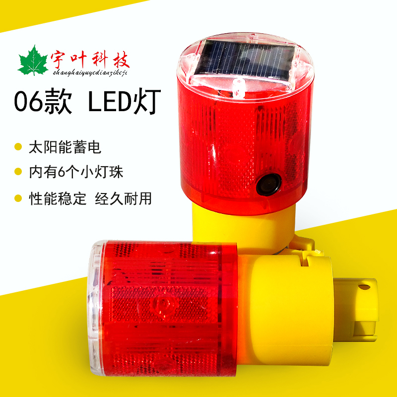 廠家批發(fā)夜用塔吊船信號(hào)燈交通施工LED閃光燈嚇野豬太陽能警示燈