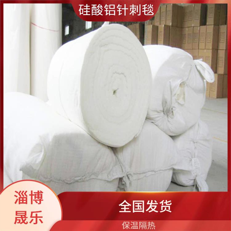 衡水硅酸铝保温棉