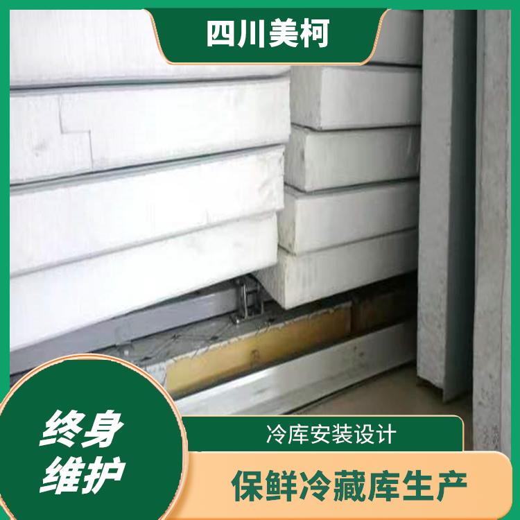 興文雙溫庫建造 珙縣冷鏈凍庫設(shè)備 方案預(yù)算
