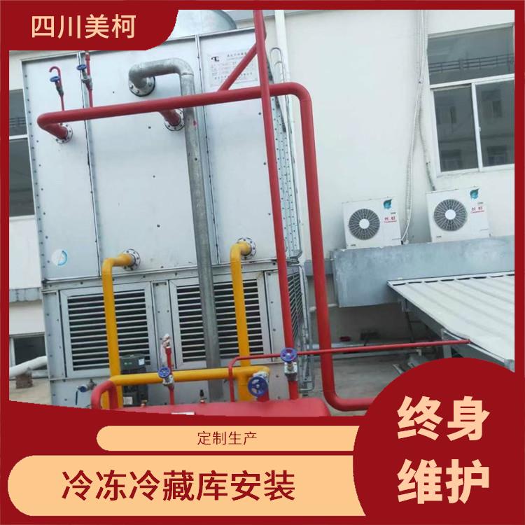江安冷鏈凍庫設(shè)備 儀隴冷藏保鮮庫安裝 冷庫設(shè)備批發(fā)